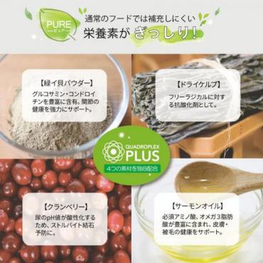 【Nytripe pure】　グリーントライプ185g　24缶( 23缶+1缶おまけ )　