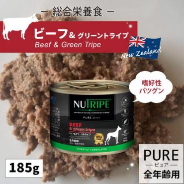 【Nytripe pure】　グリーントライプ185g　24缶( 23缶+1缶おまけ )　