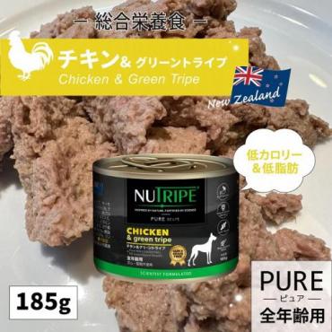 【Nytripe pure】　チキン 185g　24缶( 23缶+1缶おまけ )